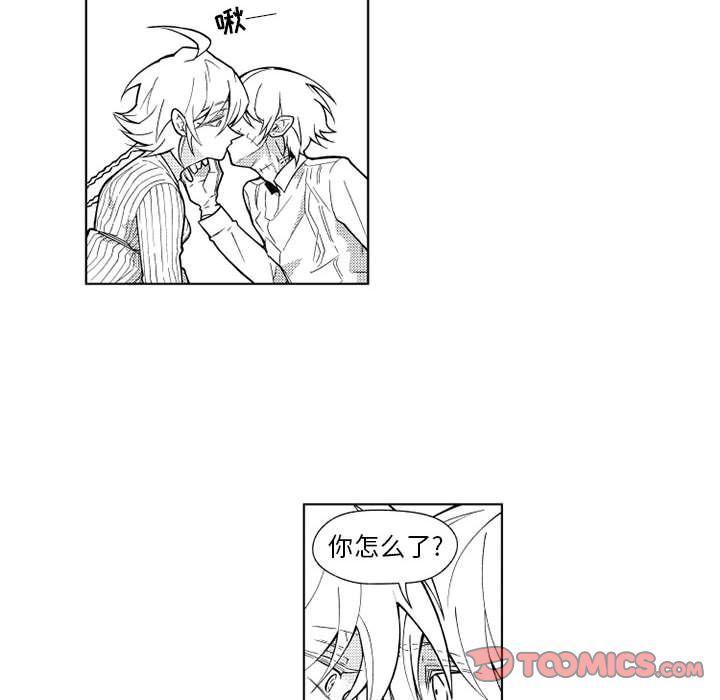 守护甜心漫画韩漫全集-第21话无删减无遮挡章节图片 