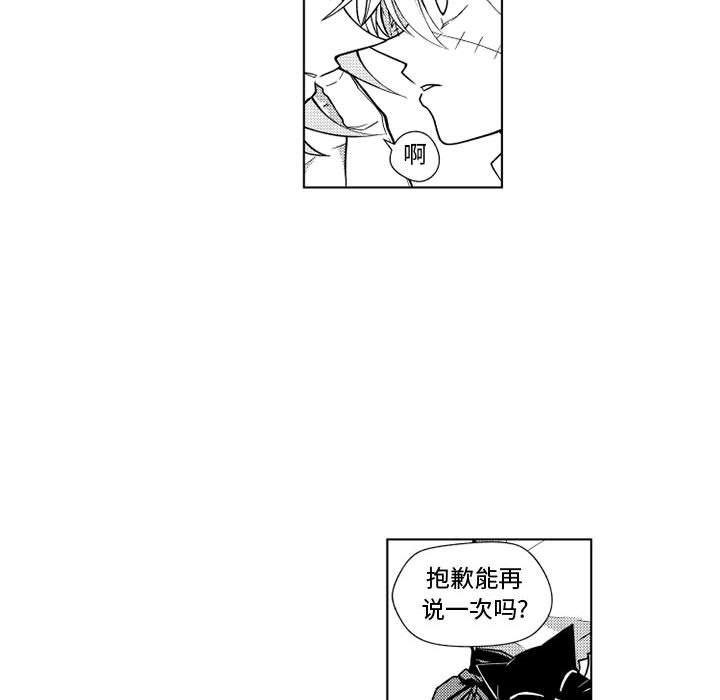 守护甜心漫画韩漫全集-第21话无删减无遮挡章节图片 