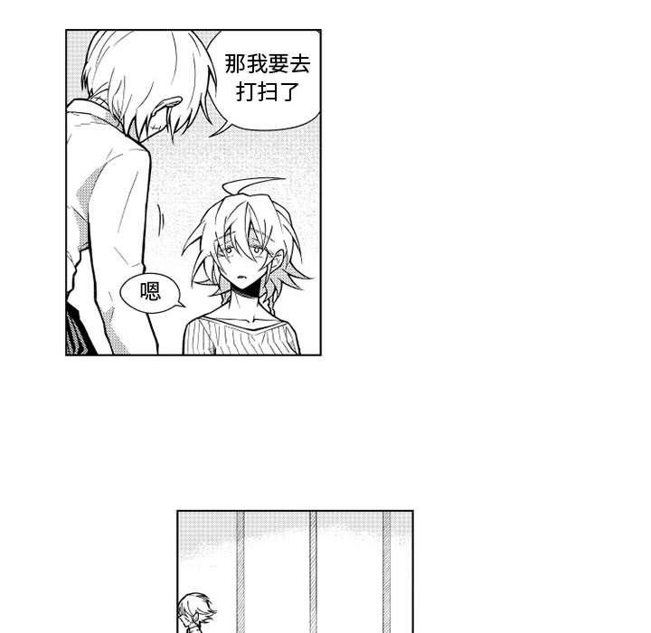 守护甜心漫画韩漫全集-第21话无删减无遮挡章节图片 