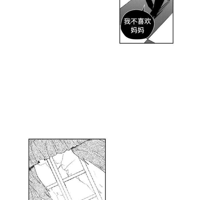 守护甜心漫画韩漫全集-第21话无删减无遮挡章节图片 