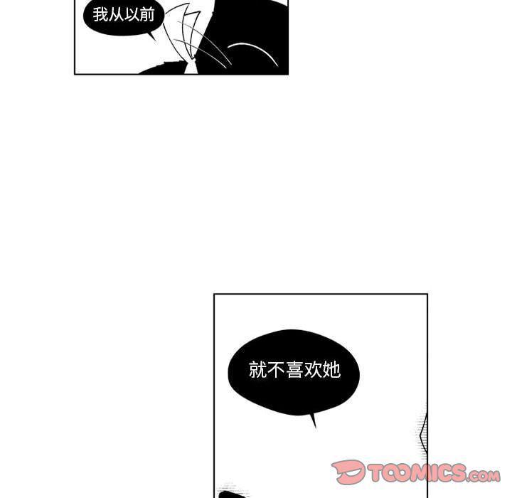 守护甜心漫画韩漫全集-第21话无删减无遮挡章节图片 