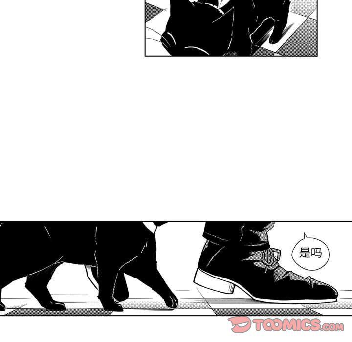 守护甜心漫画韩漫全集-第22话无删减无遮挡章节图片 