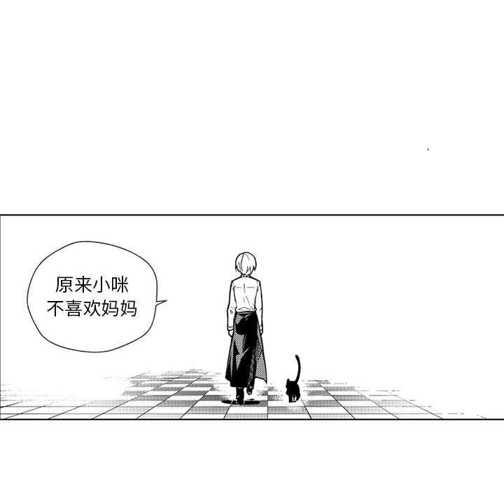 守护甜心漫画韩漫全集-第22话无删减无遮挡章节图片 