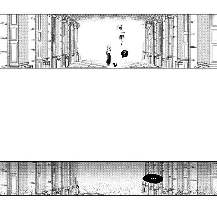 守护甜心漫画韩漫全集-第22话无删减无遮挡章节图片 