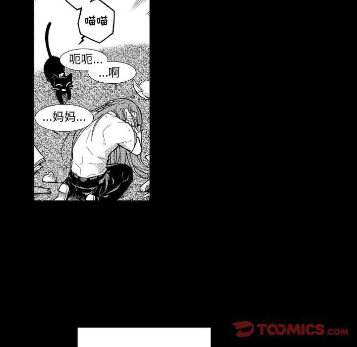 守护甜心漫画韩漫全集-第22话无删减无遮挡章节图片 