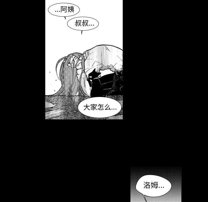 守护甜心漫画韩漫全集-第22话无删减无遮挡章节图片 