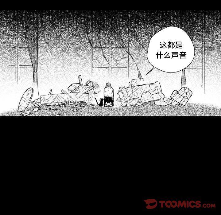 守护甜心漫画韩漫全集-第22话无删减无遮挡章节图片 