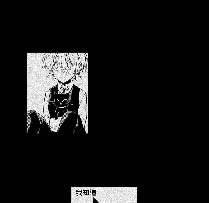 守护甜心漫画韩漫全集-第22话无删减无遮挡章节图片 