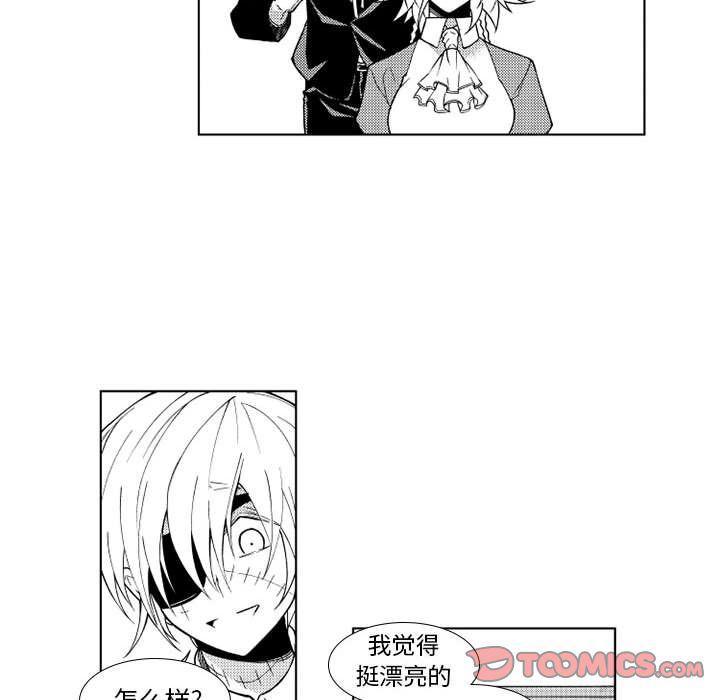 守护甜心漫画韩漫全集-第22话无删减无遮挡章节图片 