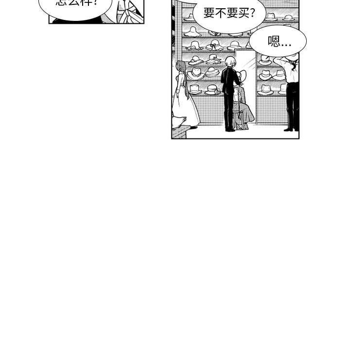 守护甜心漫画韩漫全集-第22话无删减无遮挡章节图片 