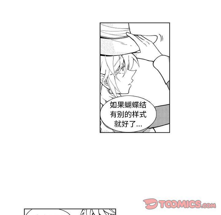 守护甜心漫画韩漫全集-第22话无删减无遮挡章节图片 