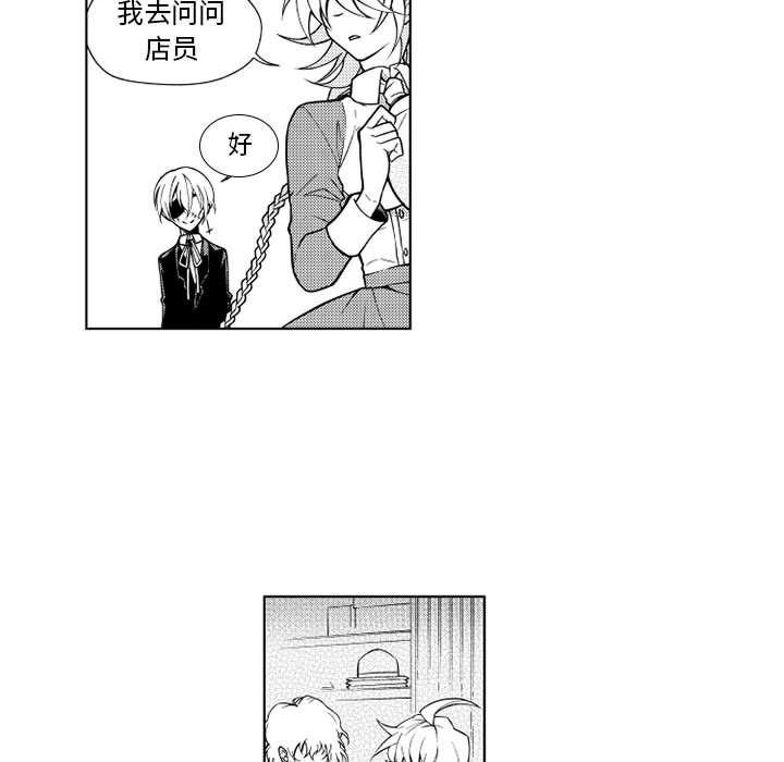守护甜心漫画韩漫全集-第22话无删减无遮挡章节图片 