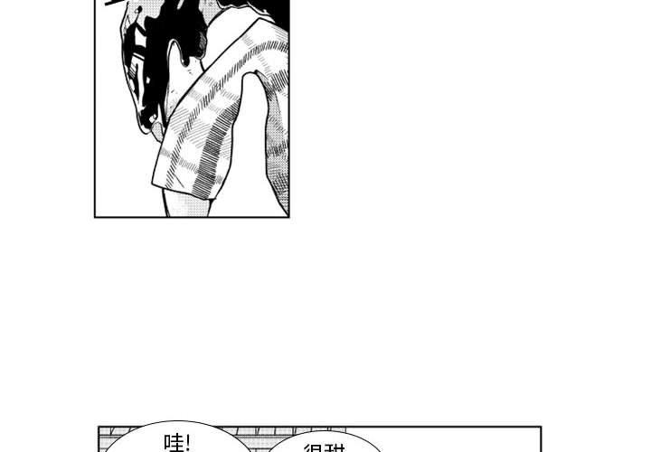 守护甜心漫画韩漫全集-第24话无删减无遮挡章节图片 