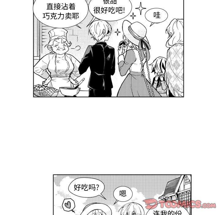 守护甜心漫画韩漫全集-第24话无删减无遮挡章节图片 