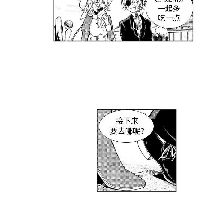守护甜心漫画韩漫全集-第24话无删减无遮挡章节图片 
