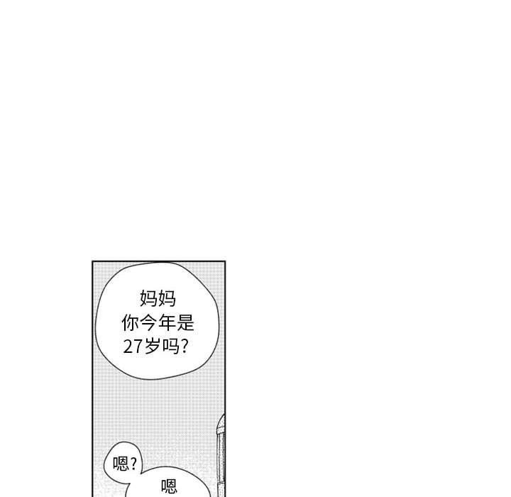 守护甜心漫画韩漫全集-第24话无删减无遮挡章节图片 
