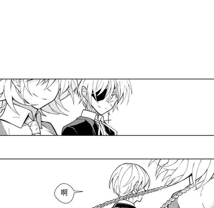守护甜心漫画韩漫全集-第24话无删减无遮挡章节图片 