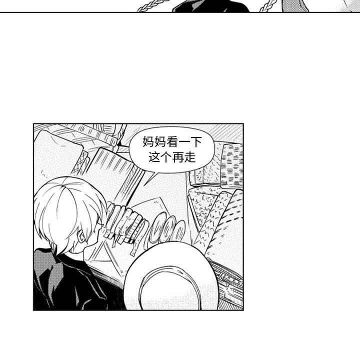 守护甜心漫画韩漫全集-第24话无删减无遮挡章节图片 