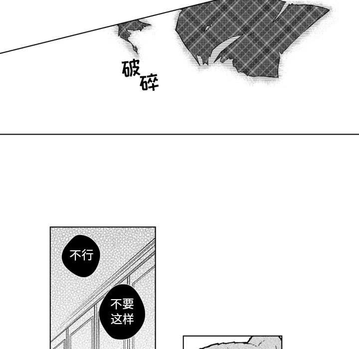 守护甜心漫画韩漫全集-第24话无删减无遮挡章节图片 