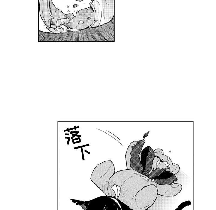守护甜心漫画韩漫全集-第24话无删减无遮挡章节图片 