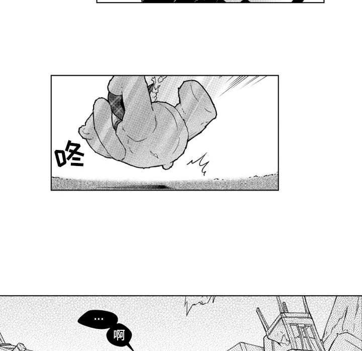 守护甜心漫画韩漫全集-第24话无删减无遮挡章节图片 