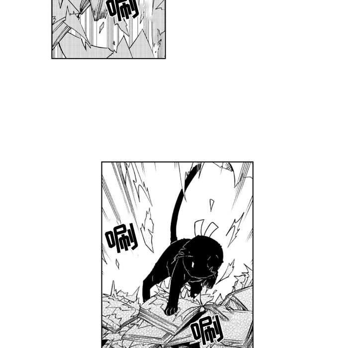守护甜心漫画韩漫全集-第24话无删减无遮挡章节图片 