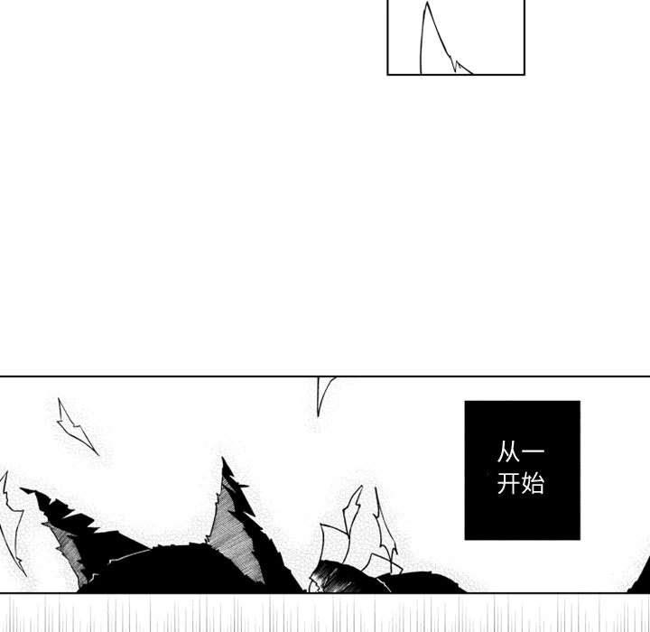 守护甜心漫画韩漫全集-第24话无删减无遮挡章节图片 
