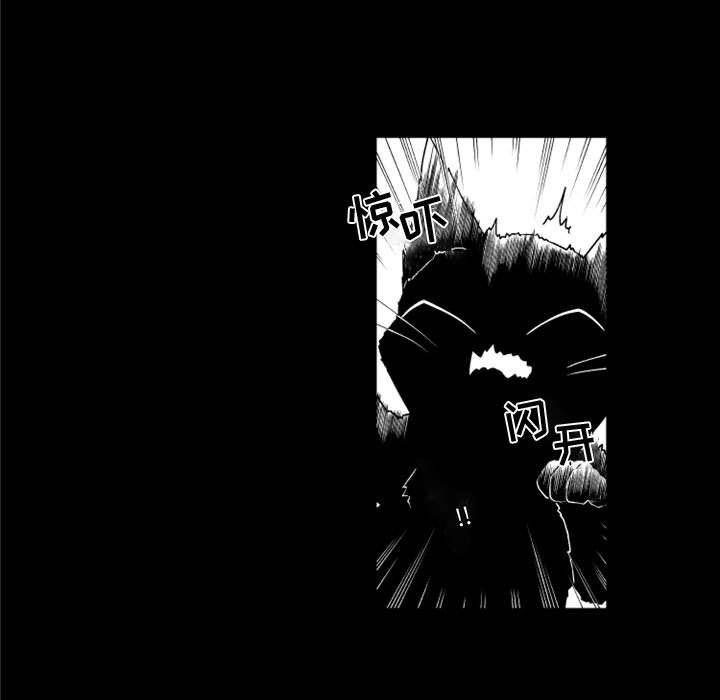守护甜心漫画韩漫全集-第24话无删减无遮挡章节图片 