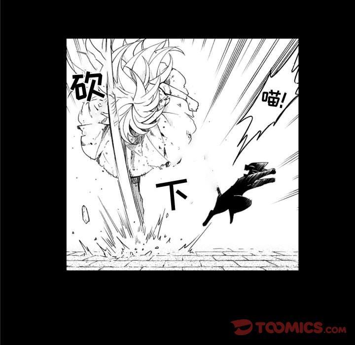 守护甜心漫画韩漫全集-第24话无删减无遮挡章节图片 