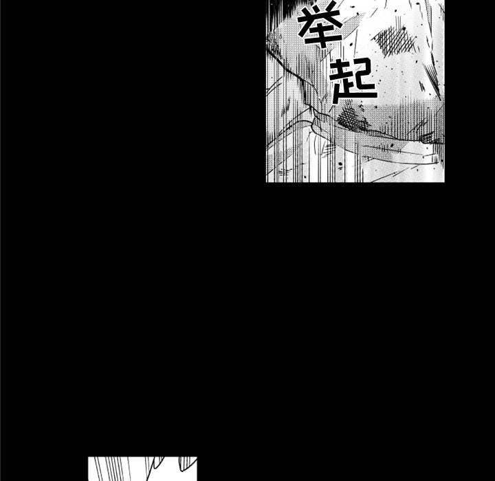 守护甜心漫画韩漫全集-第24话无删减无遮挡章节图片 