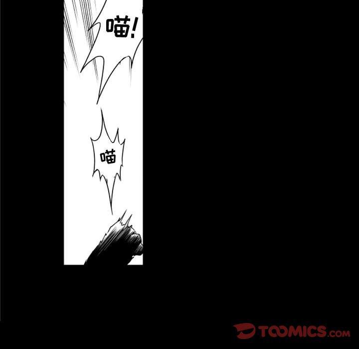 守护甜心漫画韩漫全集-第24话无删减无遮挡章节图片 