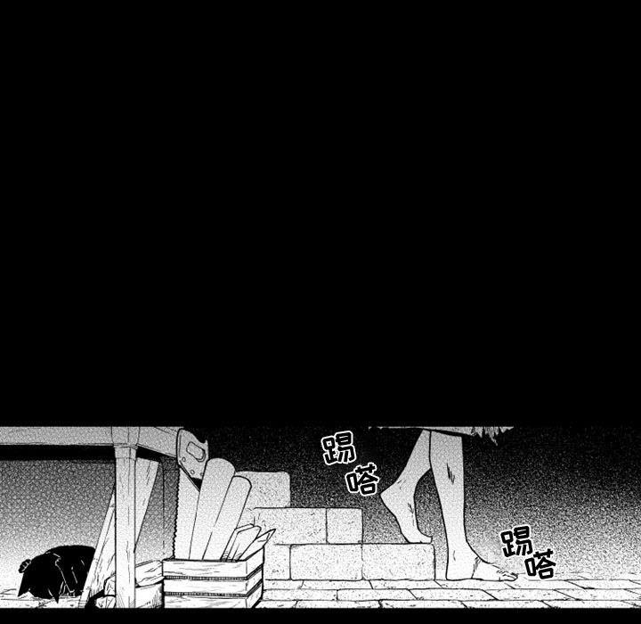 守护甜心漫画韩漫全集-第24话无删减无遮挡章节图片 