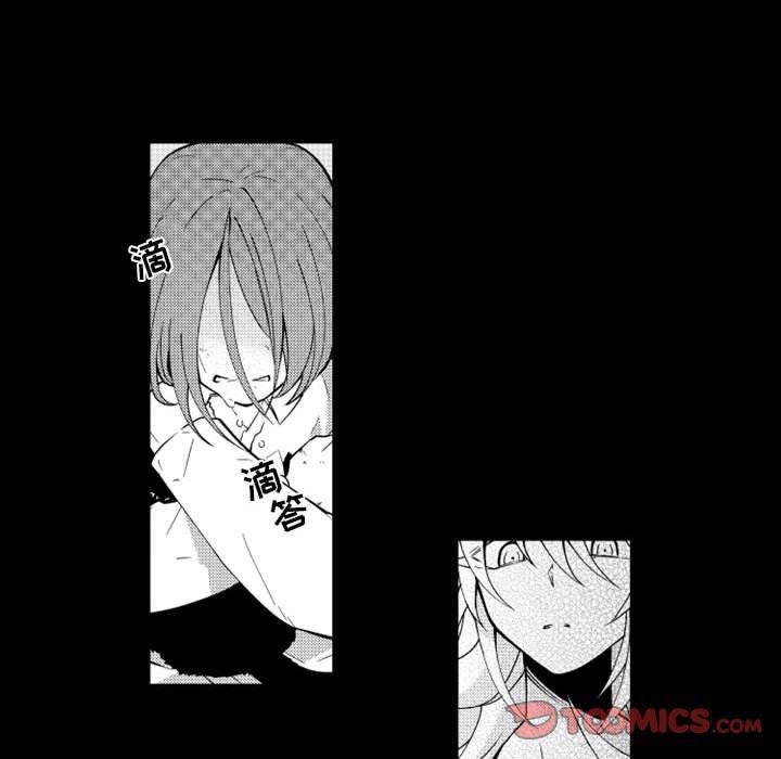 守护甜心漫画韩漫全集-第25话无删减无遮挡章节图片 