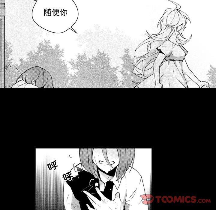 守护甜心漫画韩漫全集-第25话无删减无遮挡章节图片 