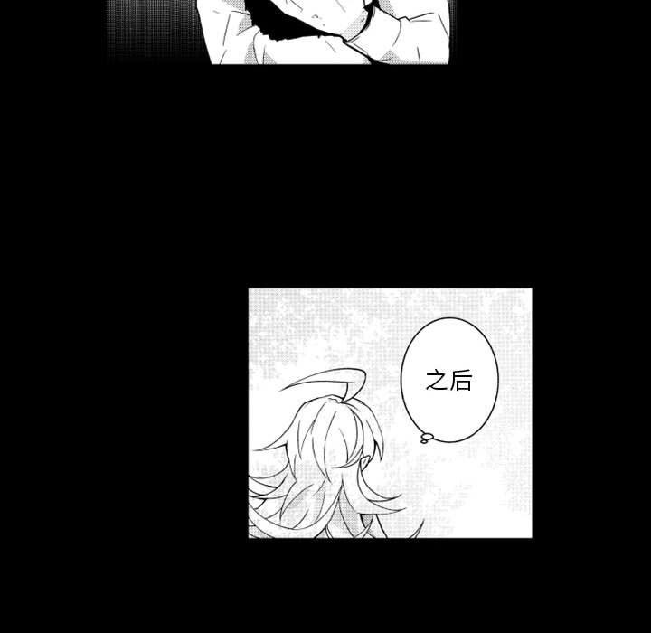 守护甜心漫画韩漫全集-第25话无删减无遮挡章节图片 