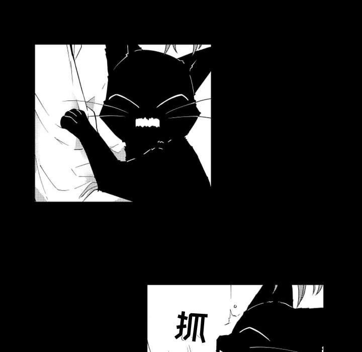 守护甜心漫画韩漫全集-第25话无删减无遮挡章节图片 
