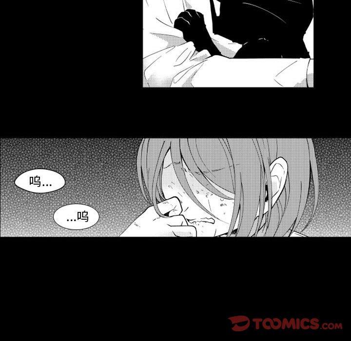 守护甜心漫画韩漫全集-第25话无删减无遮挡章节图片 