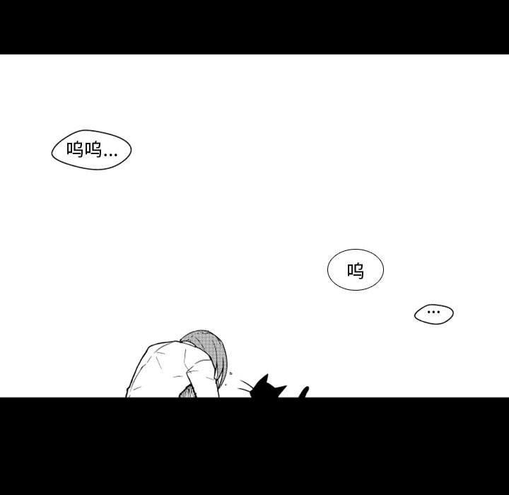 守护甜心漫画韩漫全集-第25话无删减无遮挡章节图片 