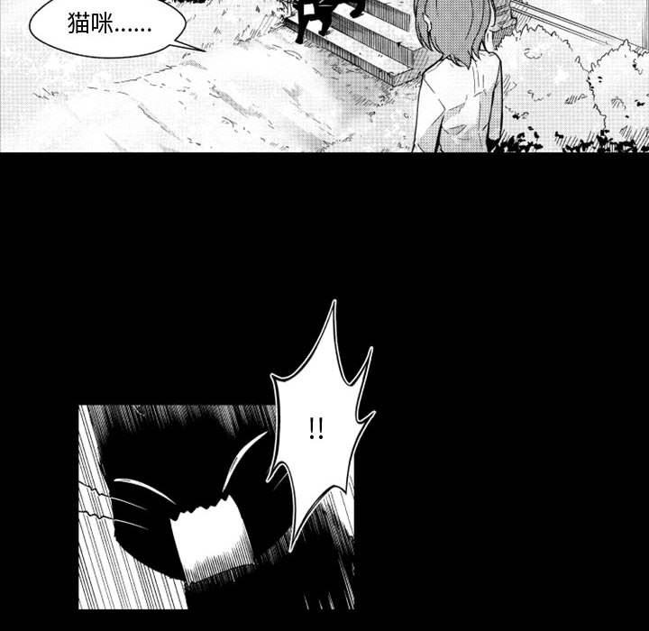 守护甜心漫画韩漫全集-第25话无删减无遮挡章节图片 
