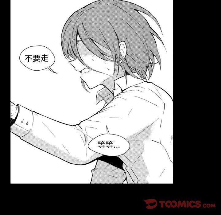 守护甜心漫画韩漫全集-第25话无删减无遮挡章节图片 