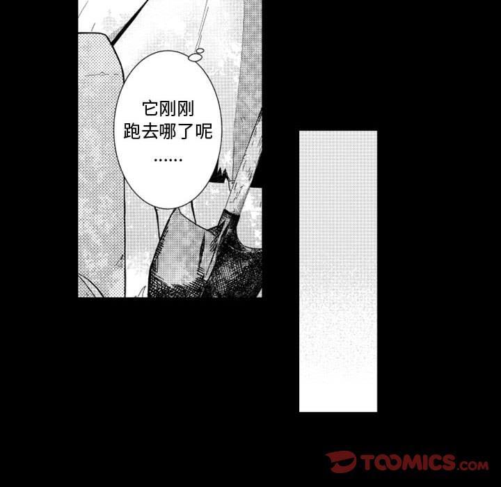守护甜心漫画韩漫全集-第25话无删减无遮挡章节图片 