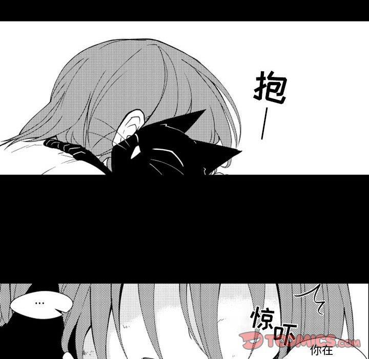 守护甜心漫画韩漫全集-第25话无删减无遮挡章节图片 