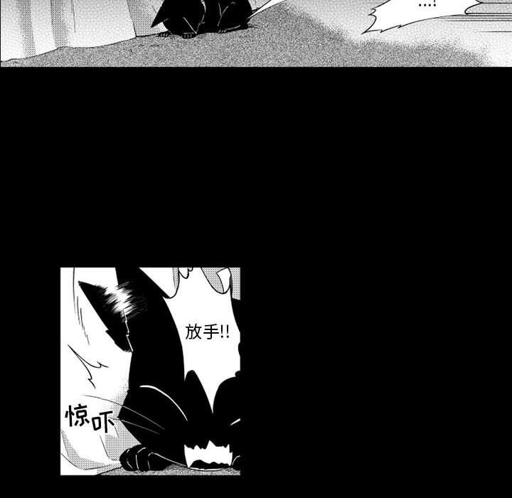 守护甜心漫画韩漫全集-第26话无删减无遮挡章节图片 