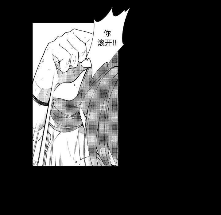 守护甜心漫画韩漫全集-第26话无删减无遮挡章节图片 