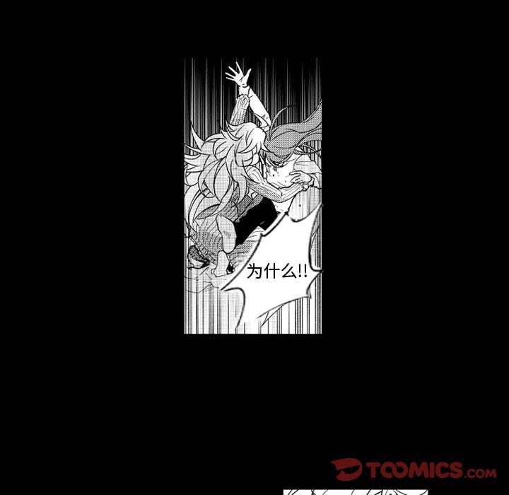 守护甜心漫画韩漫全集-第26话无删减无遮挡章节图片 