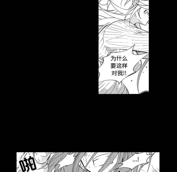 守护甜心漫画韩漫全集-第26话无删减无遮挡章节图片 
