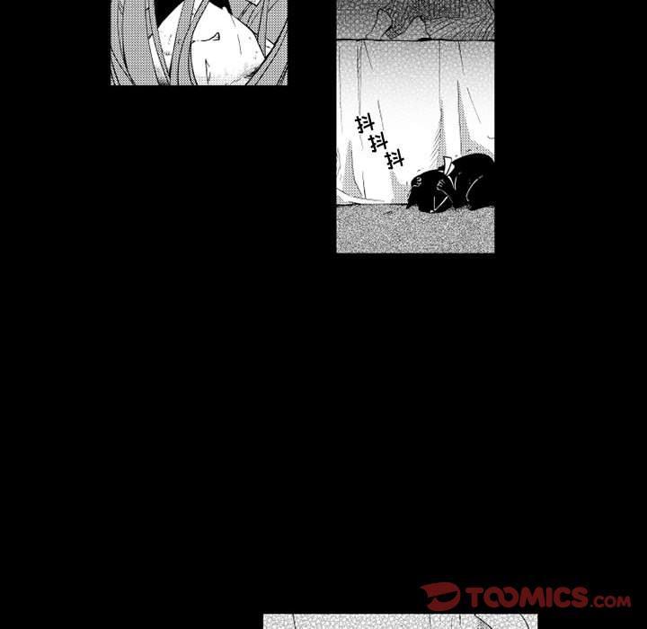 守护甜心漫画韩漫全集-第26话无删减无遮挡章节图片 
