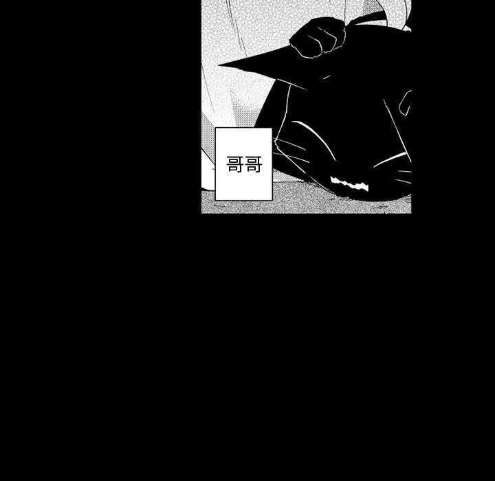 守护甜心漫画韩漫全集-第26话无删减无遮挡章节图片 