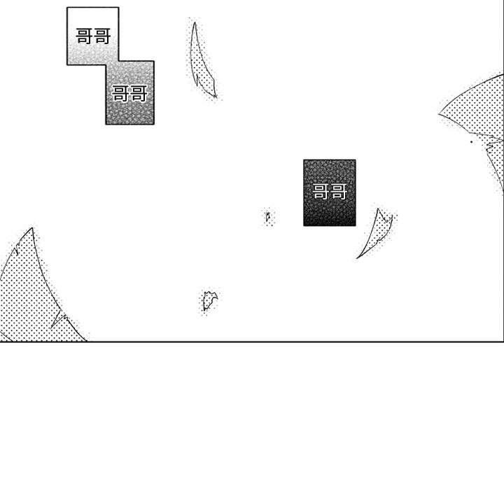 守护甜心漫画韩漫全集-第26话无删减无遮挡章节图片 