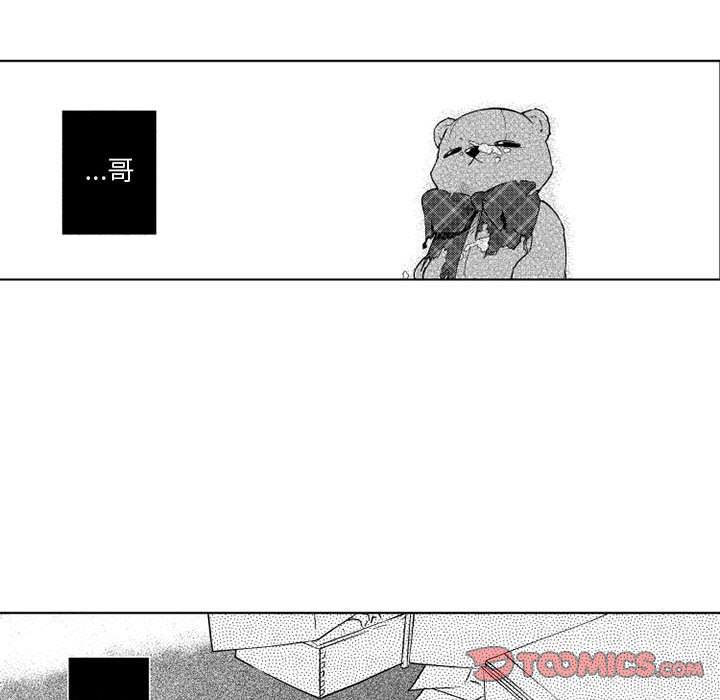 守护甜心漫画韩漫全集-第26话无删减无遮挡章节图片 